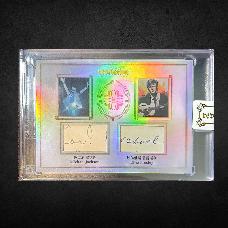 Michael Jackson and Elvis Presley - Patch /50